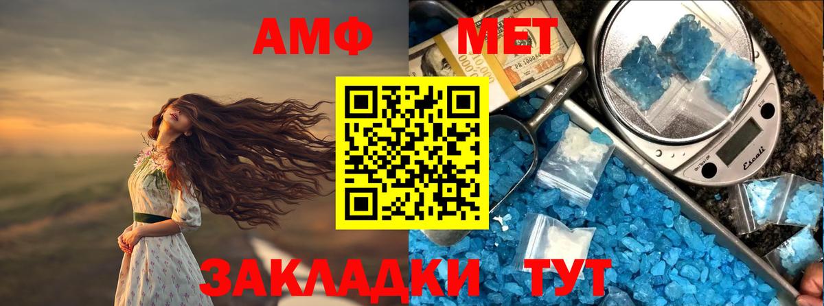 Amphetamine Premium  АМФЕТАМИН  Дивногорск  omg   Вход с VPN 
