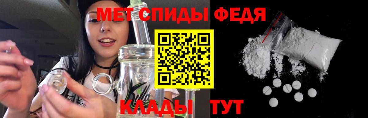 АМФ VHQ Дивногорск