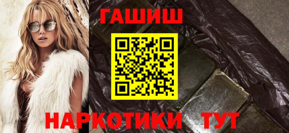 ГАШИШ AMNESIA HAZE  Гашиш убойный  где купить   Гашиш  Дивногорск  Вход с VPN 