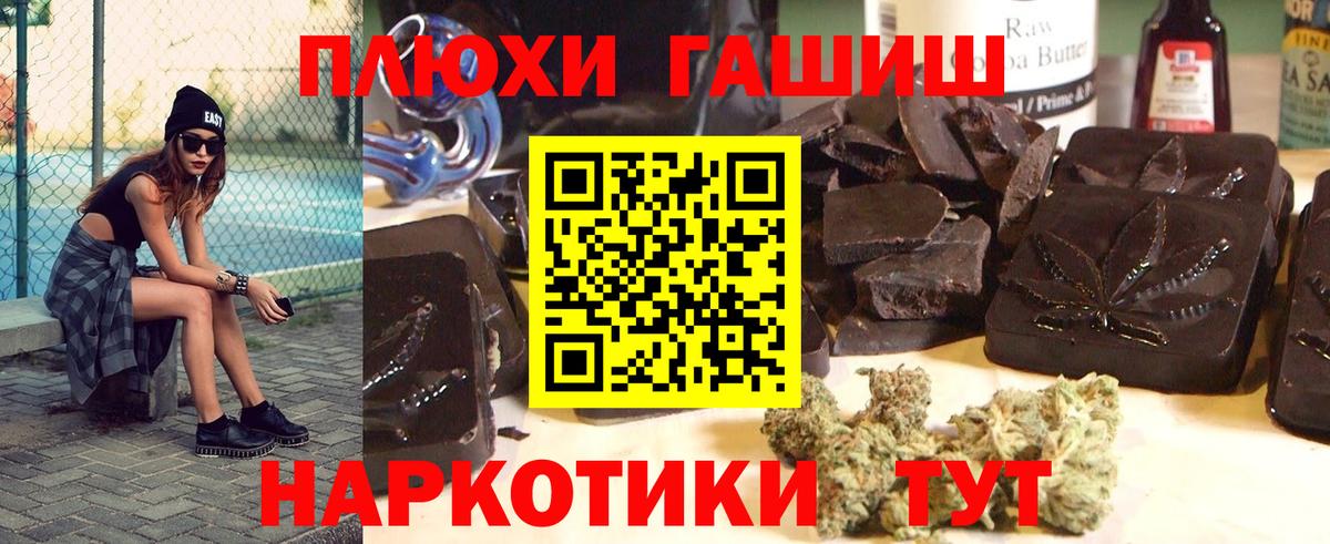 Дивногорск  Вход с VPN  МАРИХУАНА  ЭКСТАЗИ  МЕФ   ГАШ 