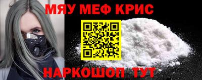 кокаин Мариинск