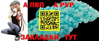 кокаин Мариинск