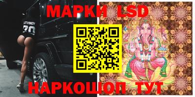 ГАЛЛЮЦИНОГЕННЫЕ ГРИБЫ Малоярославец