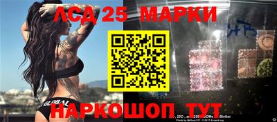 кокаин Мариинск