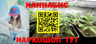 кокаин Мариинск
