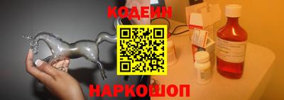 кокаин Мариинск