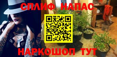 кокаин Мариинск