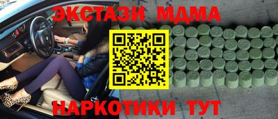 твердый Малгобек