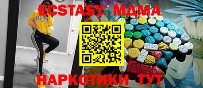 кокаин Мариинск