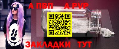 кокаин Мариинск