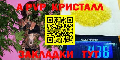 кокаин Мариинск