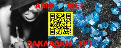 кокаин Мариинск