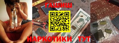 кокаин Мариинск
