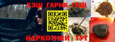 ГАЛЛЮЦИНОГЕННЫЕ ГРИБЫ Малоярославец