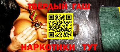 кокаин Мариинск
