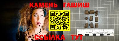 кокаин Мариинск