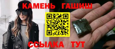 кокаин Мариинск