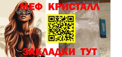 кокаин Мариинск