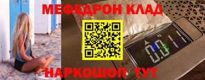 кокаин Мариинск