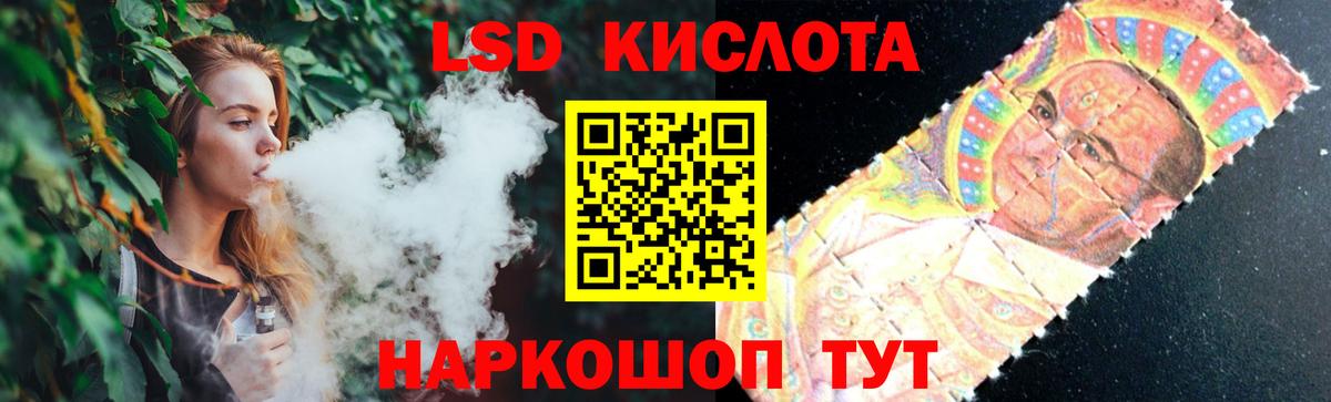LSD-25 экстази кислота Дивногорск