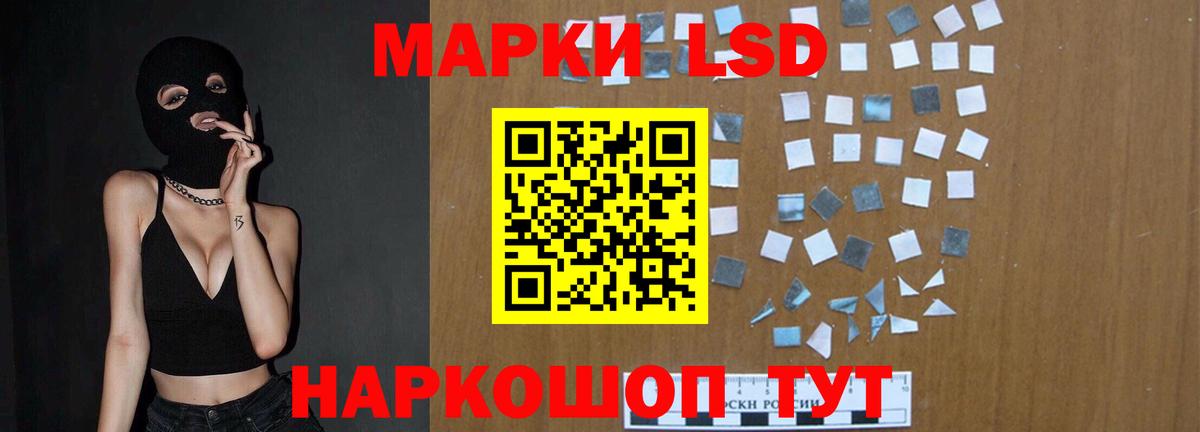 Дивногорск  ЛСД экстази кислота  Вход с VPN  кракен вход  Лсд 25 экстази кислота 