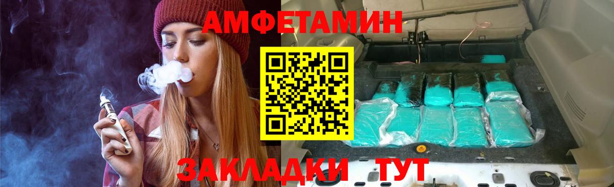 Первитин винт Дивногорск