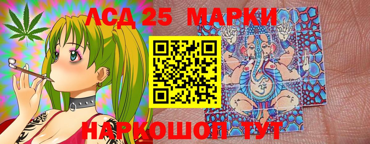 Наркотические марки 1,5мг  Вход с VPN  Наркотические марки 1,5мг  Дивногорск 